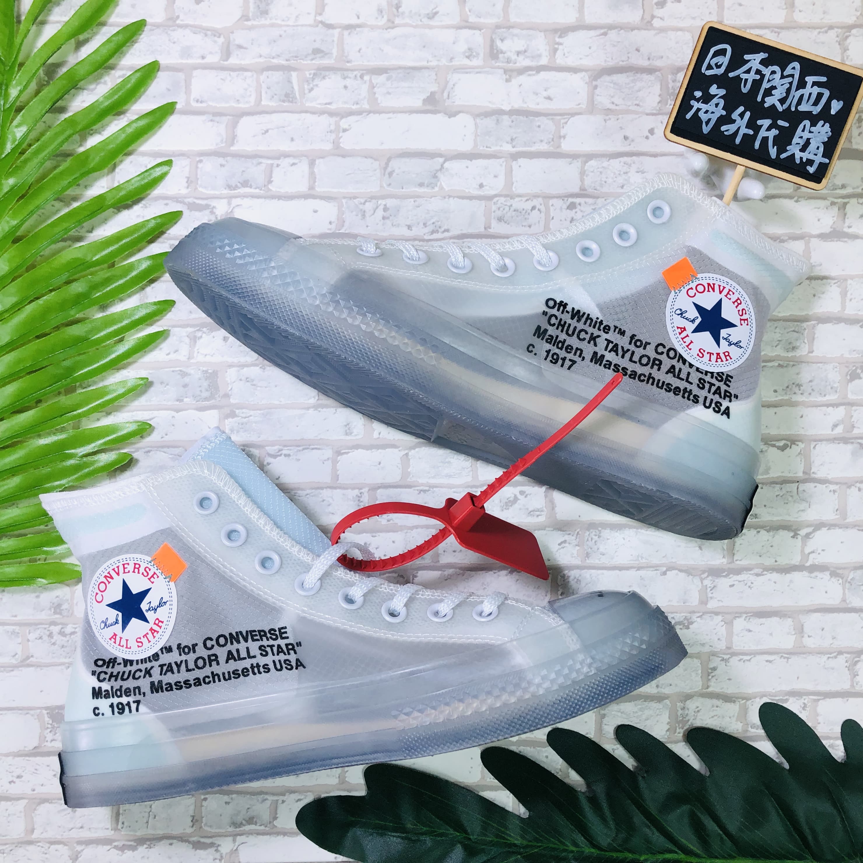 off white converse all star 70