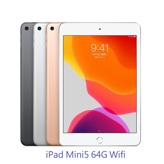 Ipad Mini 64g 全新未拆的價格推薦- 2022年3月| 比價比個夠BigGo