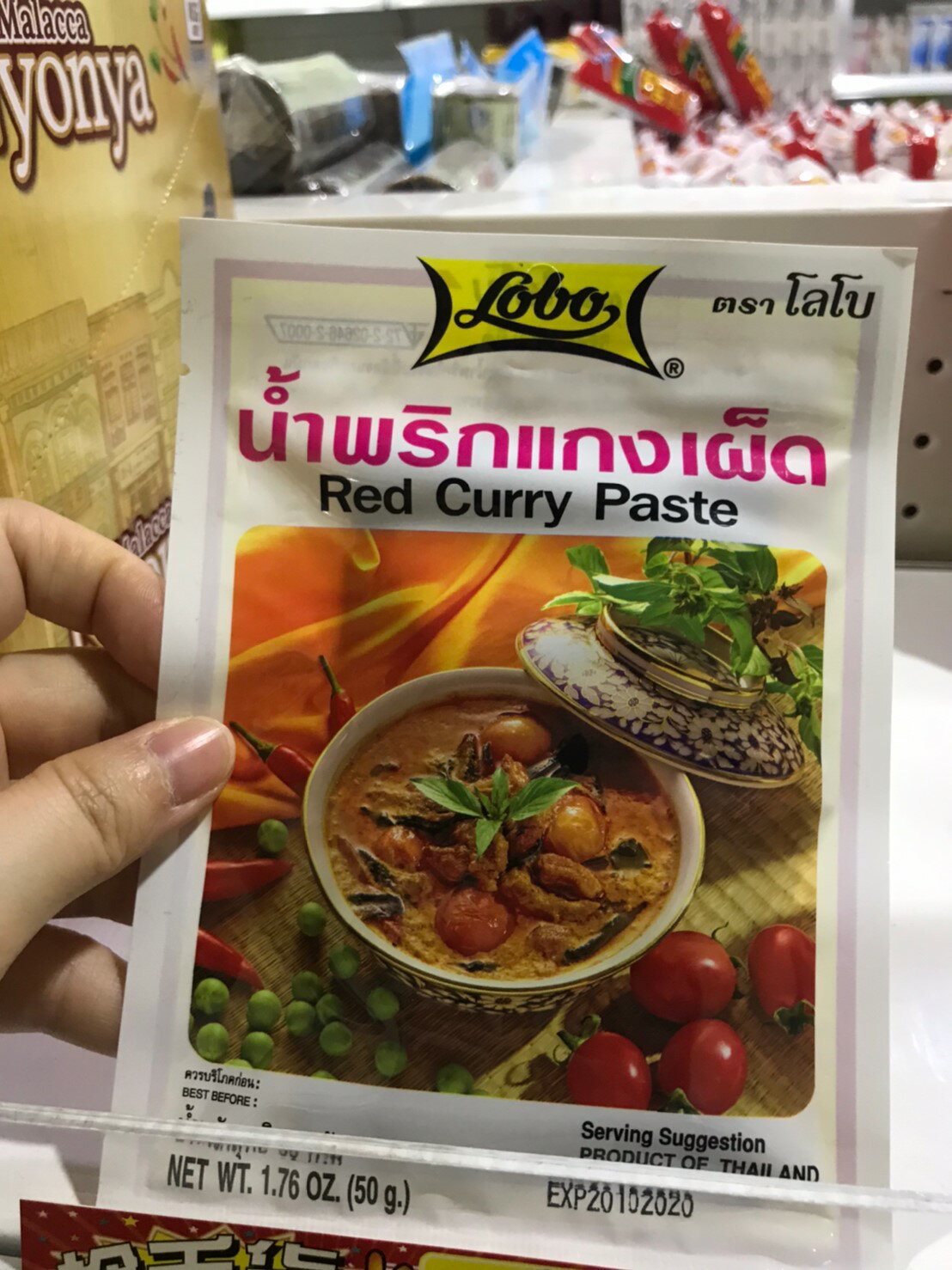 deSIAM 泰式 綠咖哩膏 70g 泰國 咖哩 | 蝦皮購物