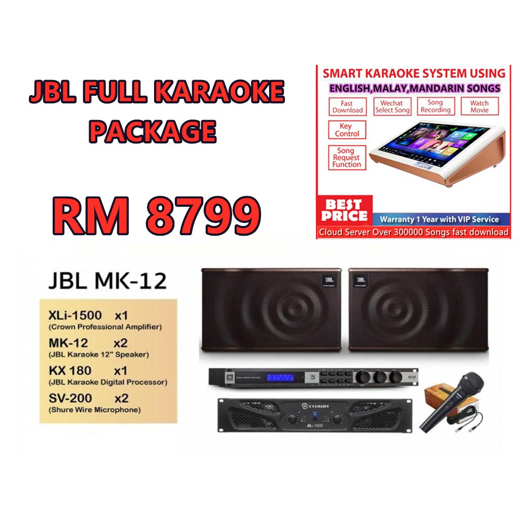 jbl 8128 price