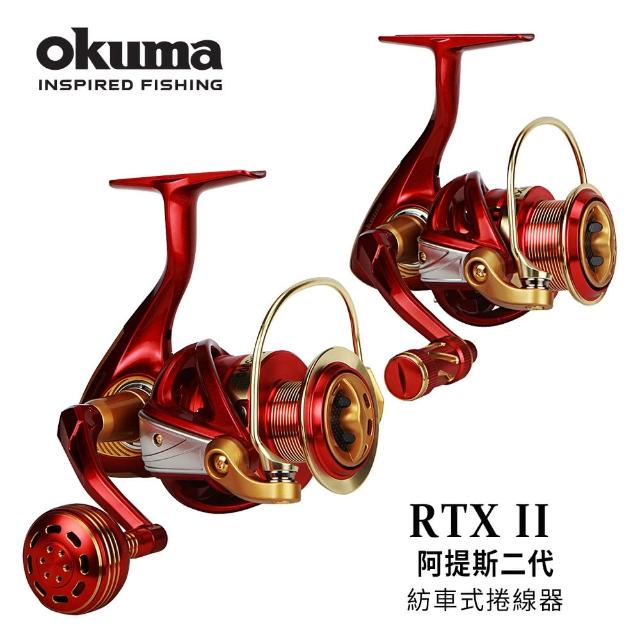 okuma rtx 2000m