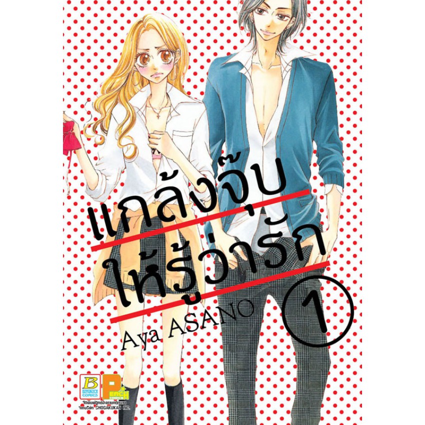 My Image 26