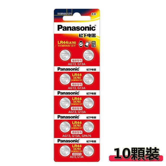 6 電池的價格推薦 21年1月 比價比個夠biggo