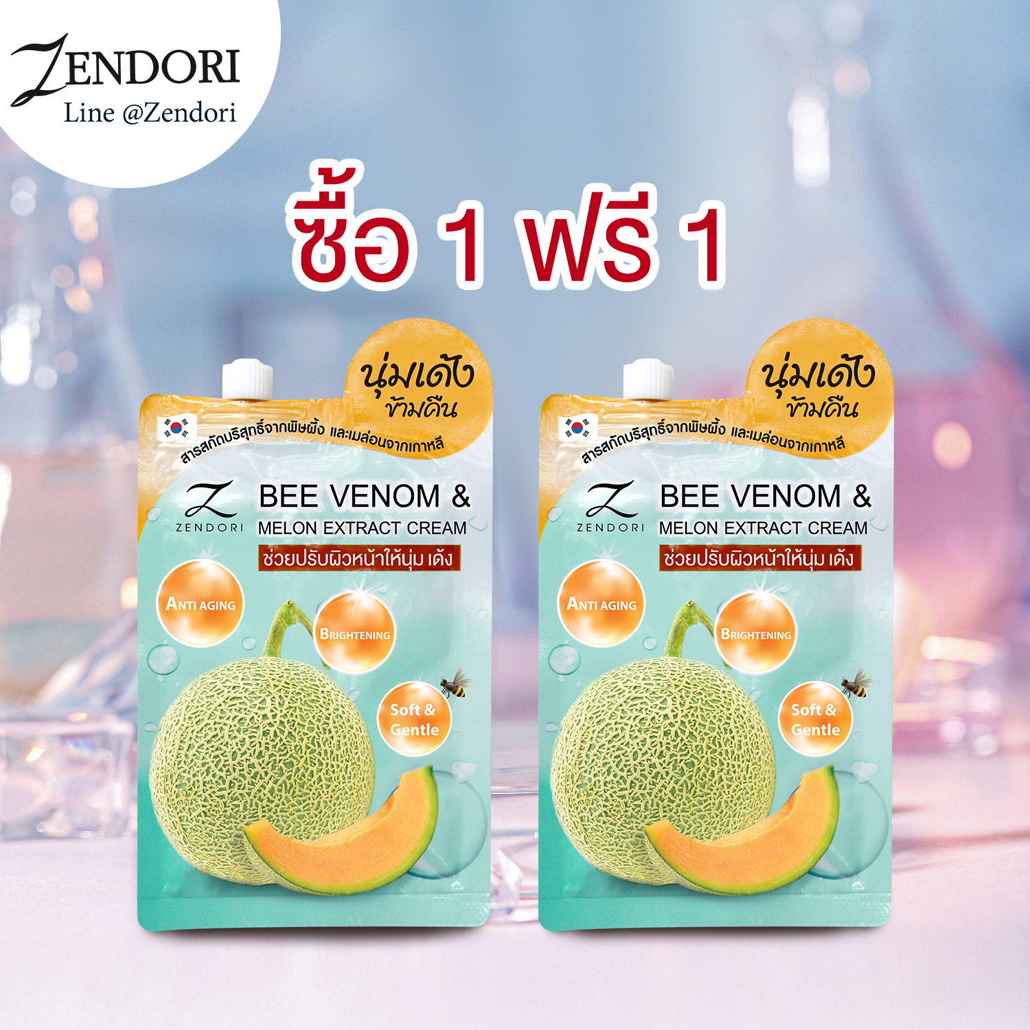 ครีมbee Venom ถูกที่สุด พร้อมโปรโมชั่น ต.ค. 2022|BigGoเช็คราคาง่ายๆ