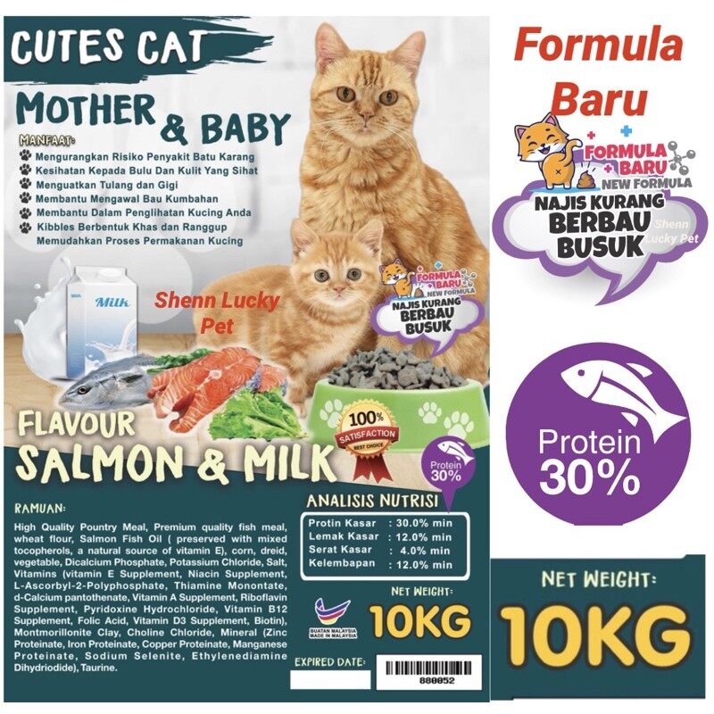 Najis Kucing Price u0026 Promotion - Nov 2021 BigGo Malaysia