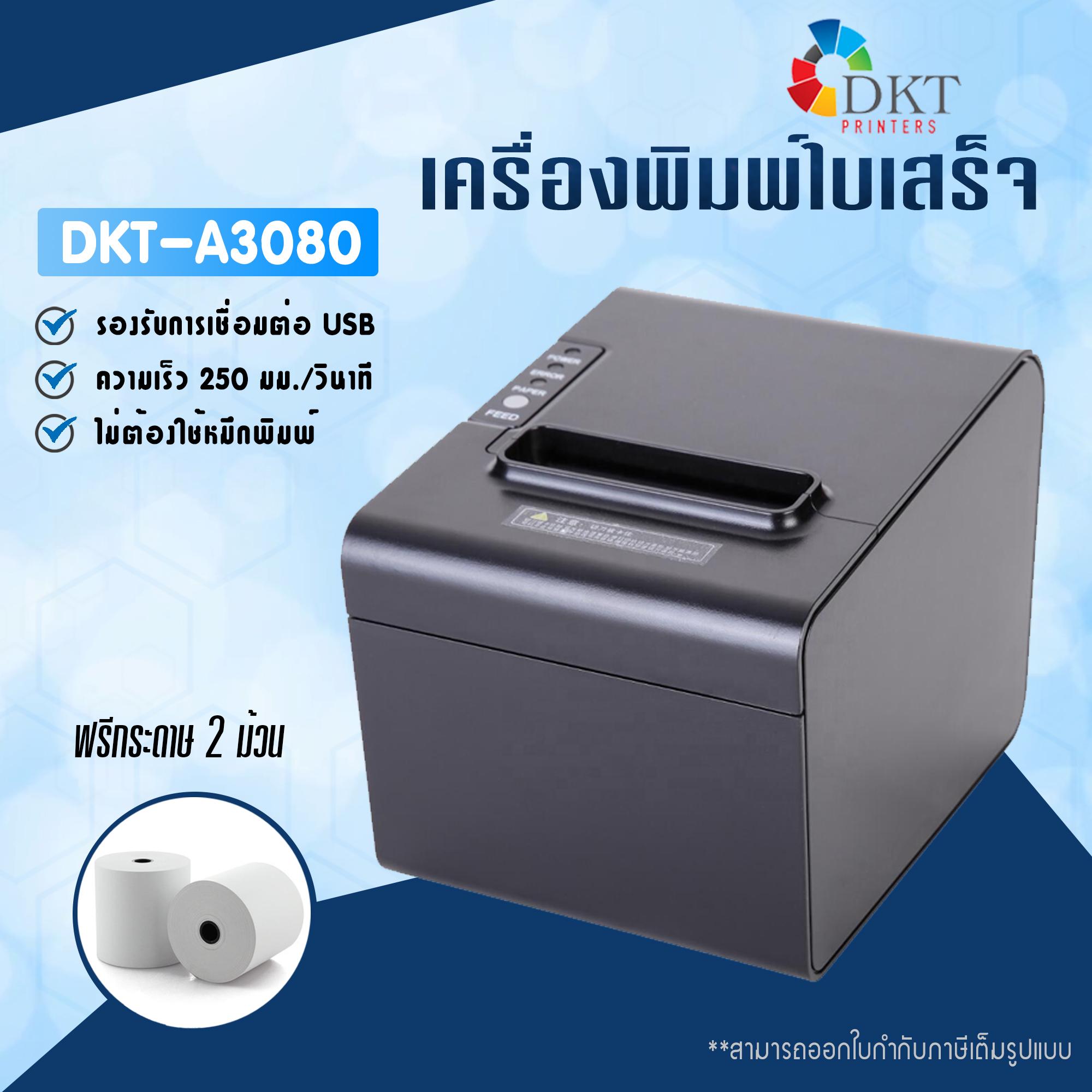 munbyn bluetooth printer