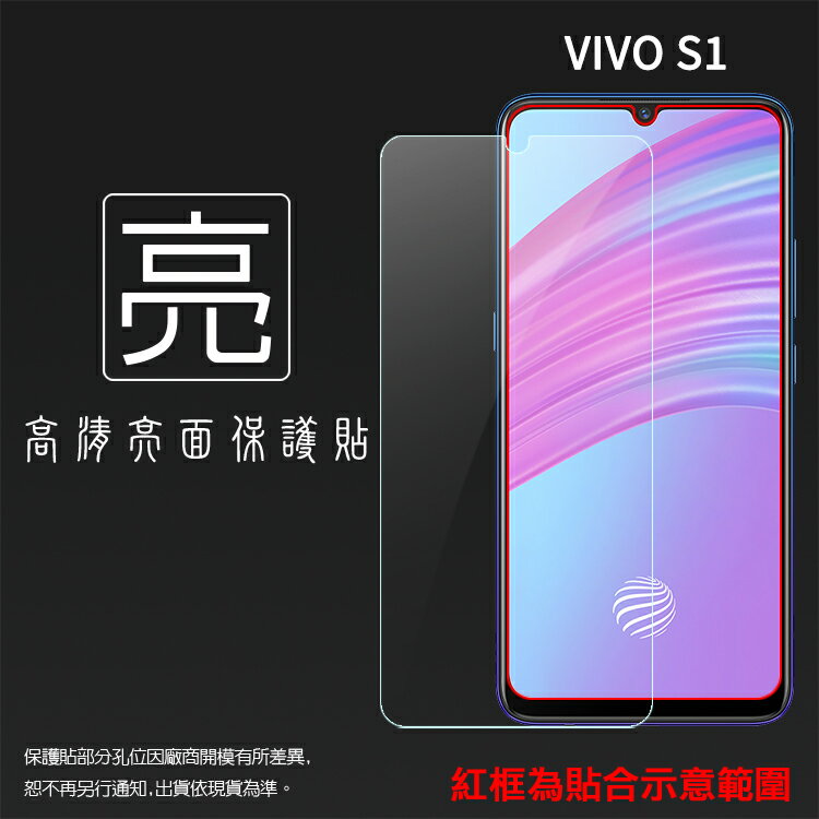 Vivo 1907 æ‰‹æ©Ÿ的價格推薦 - 2021年9月| 比價比個夠BigGo
