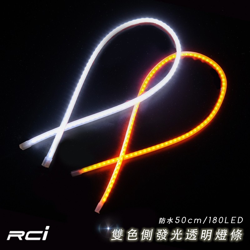 雙色側發光led燈條的價格推薦- 2022年8月| 比價比個夠BigGo 雙色側發光led燈條的價格推薦- 2022年8月| 比價比個夠BigGo