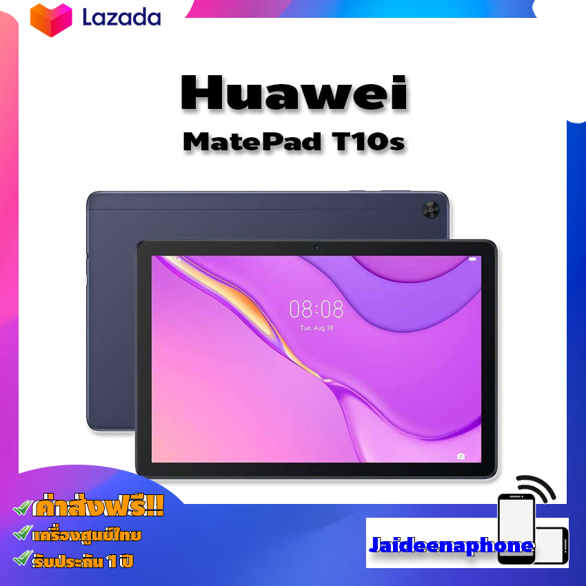 Matepad10.4 ถูกที่สุด พร้อมโปรโมชั่น ธ.ค. 2022|BigGoเช็คราคาง่ายๆ