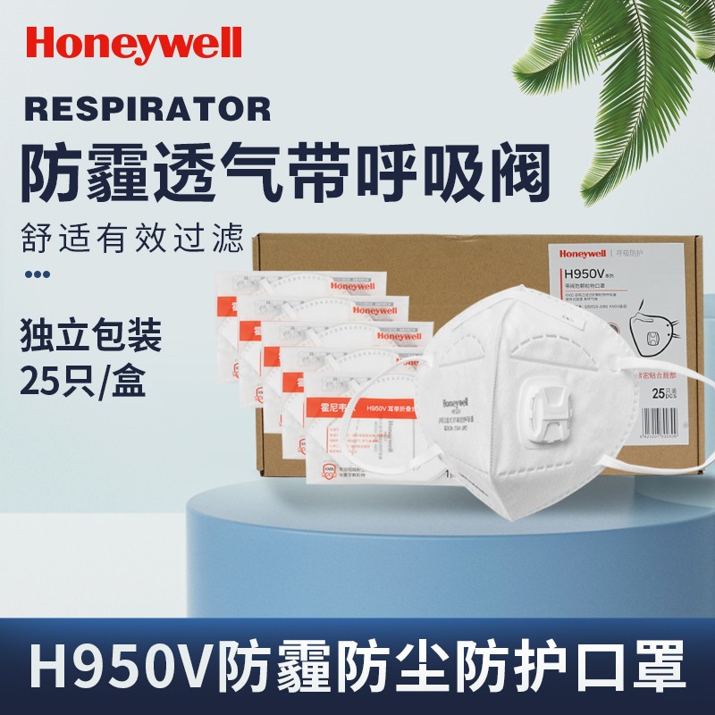 Honeywell的價格推薦- 2022年6月| BigGo格價香港站