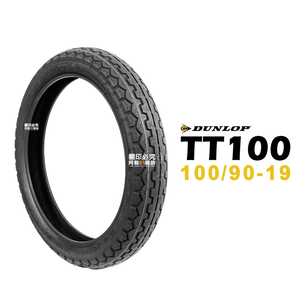 ☆安心の定価販売☆】 DUNLOP Z1000] Z1100GP Z400GP [CB750F TL 100/90-19 TT100GP 新品 -  オンロード - hlt.no