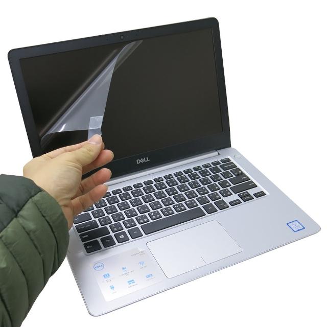 【ezstick】dell inspiron 13 5370 p87g 靜電式筆電lcd液晶螢幕貼(可