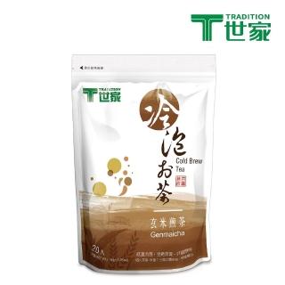 玄米茶煎茶的價格推薦 21年4月 比價比個夠biggo 玄米茶煎茶的價格推薦 21年4月 比價比個夠biggo