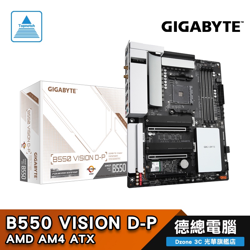 GIGABYTE B550 VISION D-P マザーボード ATX AMD B550チップセット搭載