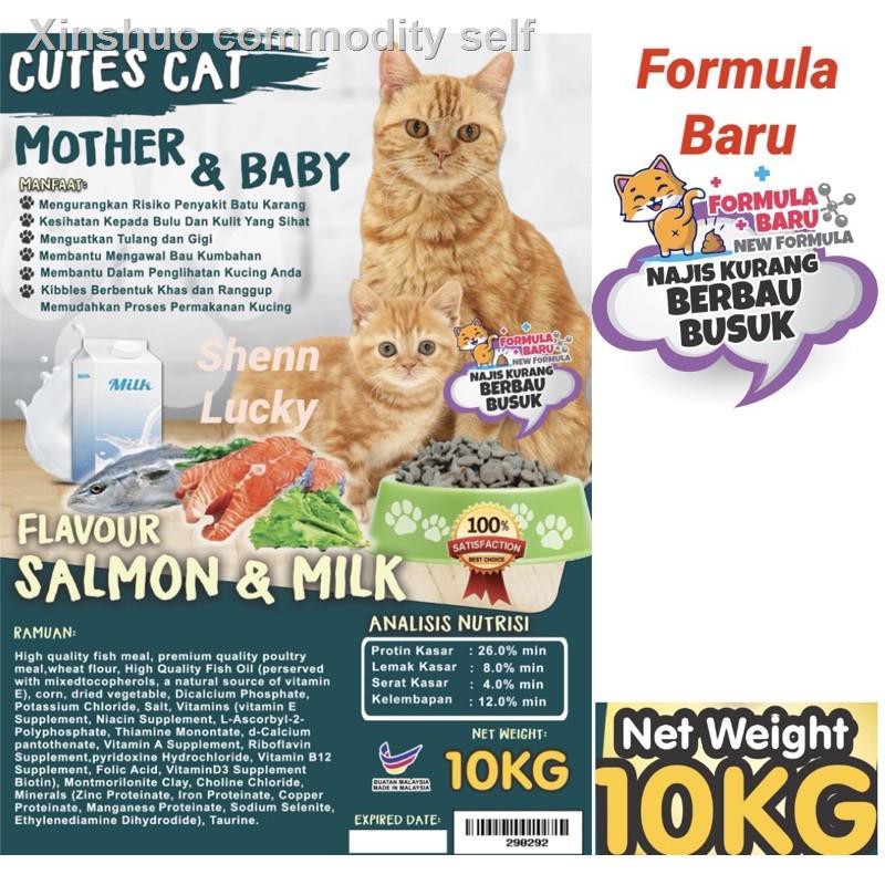 Cat Food 10kg 10kg Price u0026 Promotion - Nov 2021 BigGo Malaysia