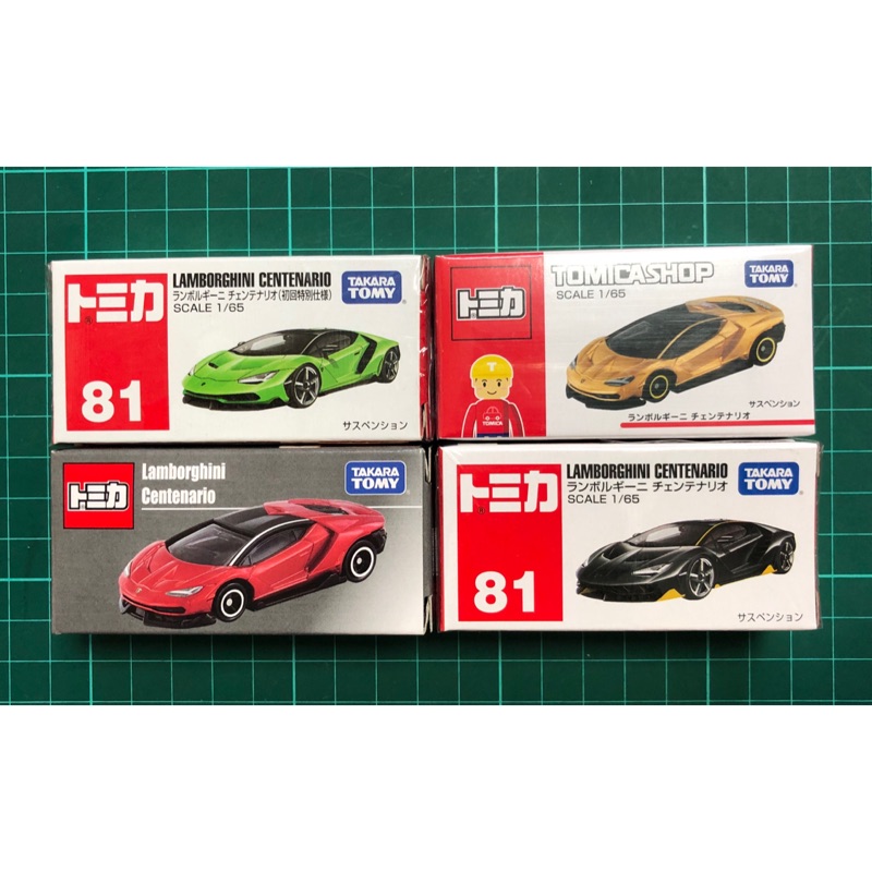 tomica lamborghini centenario