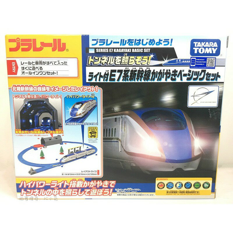 日本 軌道燈的價格推薦 2021年6月 比價比個夠biggo