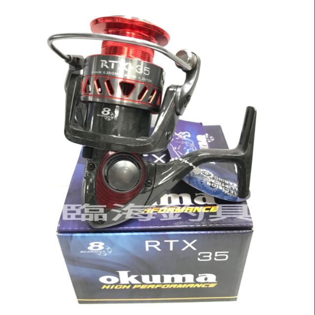 okuma rtx 2000m
