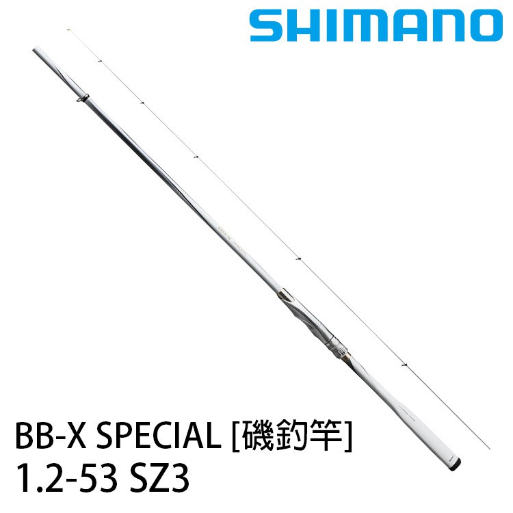 人気商品の シマノ SHIMANO 21 BB-X スペシャル MZ III 1.2 sushitai