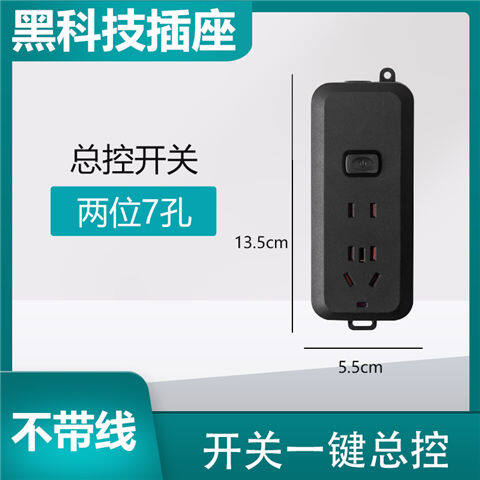 Soket Wayar Panjang Price Promotion Nov 2021 Biggo Malaysia