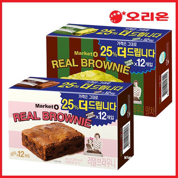 Market O Brownie Price Promotion Dec 22 Biggo Malaysia