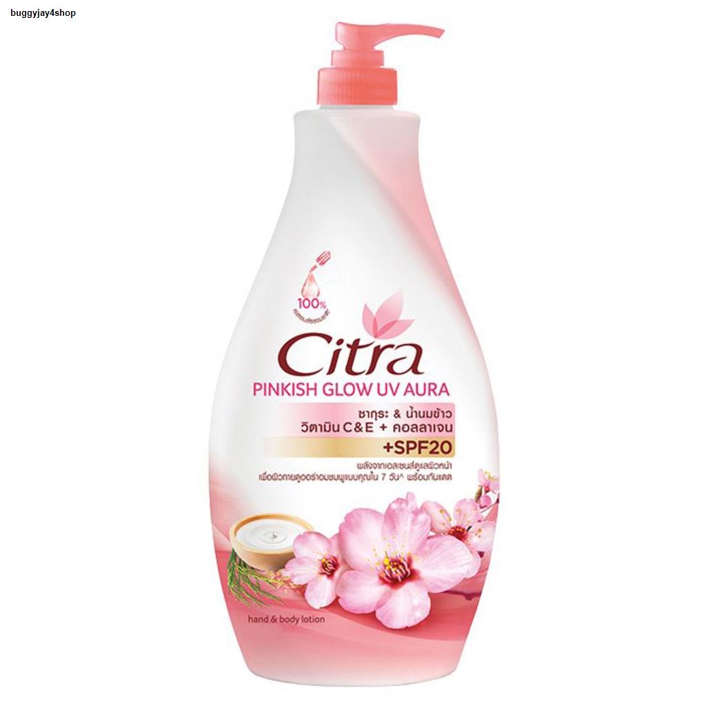 citra โลชั่น