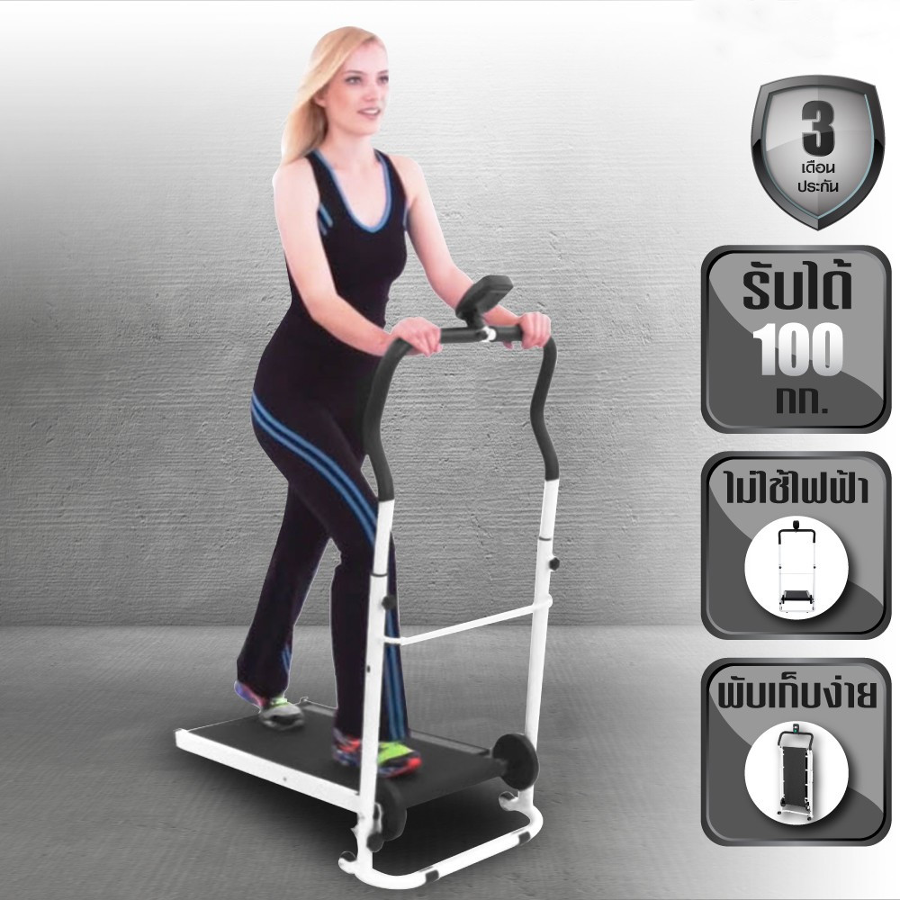 อัลบั้ม 92+ ภาพพื้นหลัง ลู่วิ่งสายพานถูกสร้างขึ้นในปีค.ศ.ใด คมชัด อัลบั้ม 92+ ภาพพื้นหลัง ลู่วิ่งสายพานถูกสร้างขึ้นในปีค.ศ.ใด คมชัด