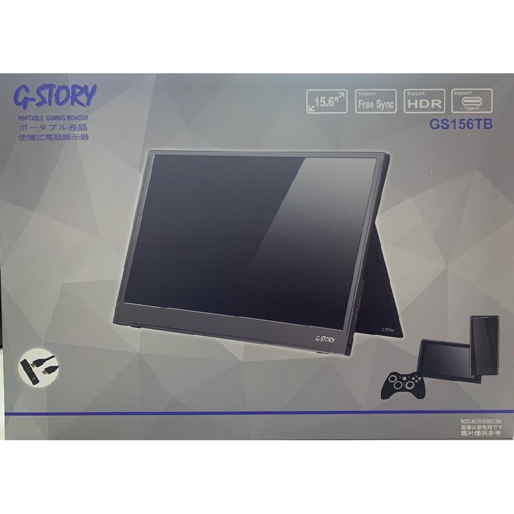 G Story Portable Gaming Monitor Price Promotion Aug 21 Biggo Malaysia