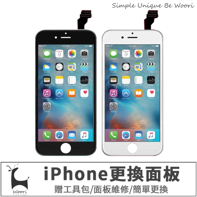 iPhone7 iPhone8 iPhone ホワイト 白 アイフォン7 シール 互換 8 パネル リペア 7 パーツ 部品 アイフォン8 パッキン  修理 防水 交換