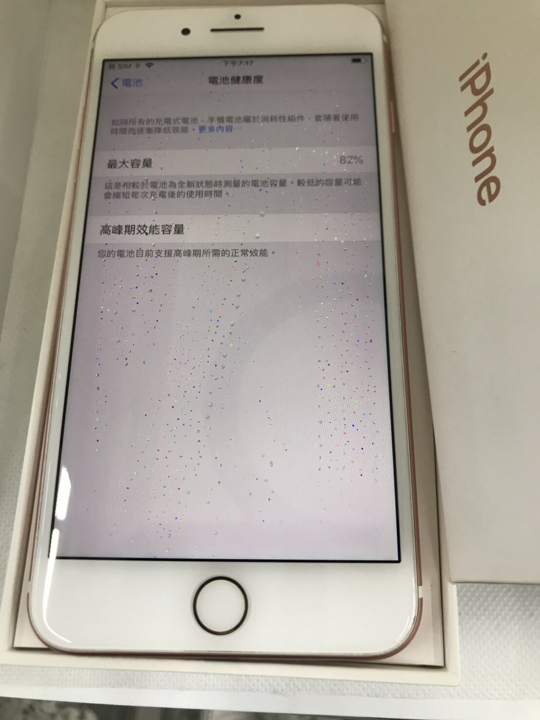 赤道爪乱用iphone 中古店 Leadershipkokomo Org