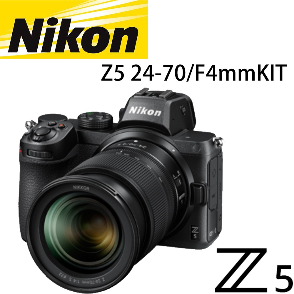 Nikon Z5 24-70 F4的價格推薦- 2022年3月| 比價比個夠BigGo