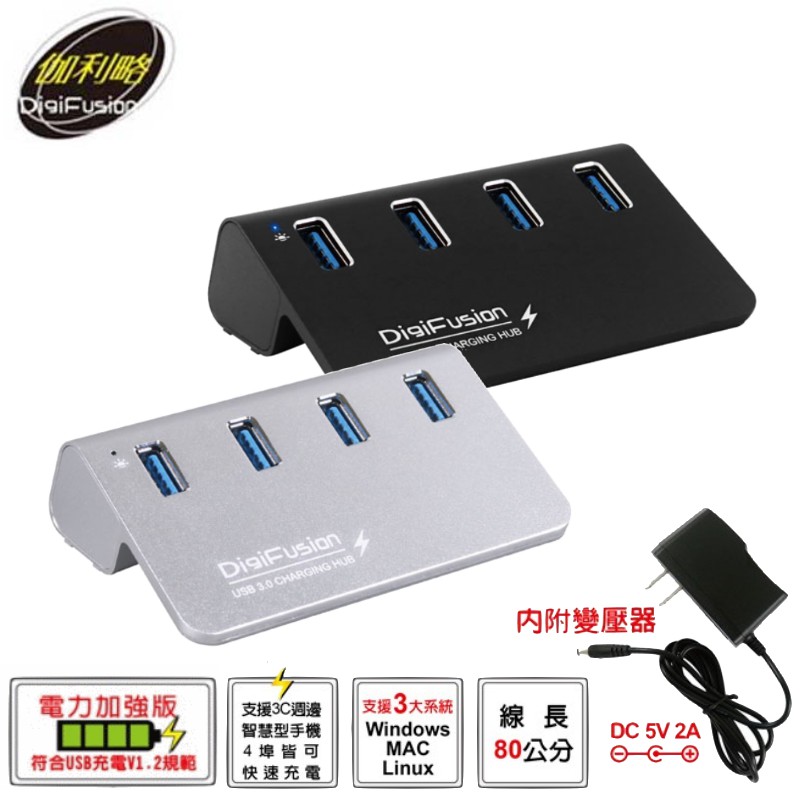Usb 3.0 Hub 變壓的價格推薦- 2022年7月| 比價比個夠BigGo Usb 3.0 Hub 變壓的價格推薦- 2022年7月| 比價比個夠BigGo