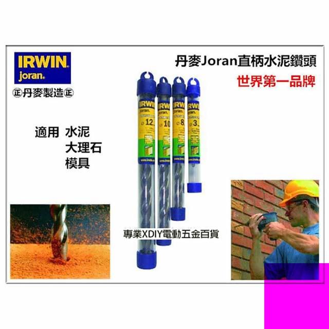 5mm x 90mm IRWIN IW10501817 