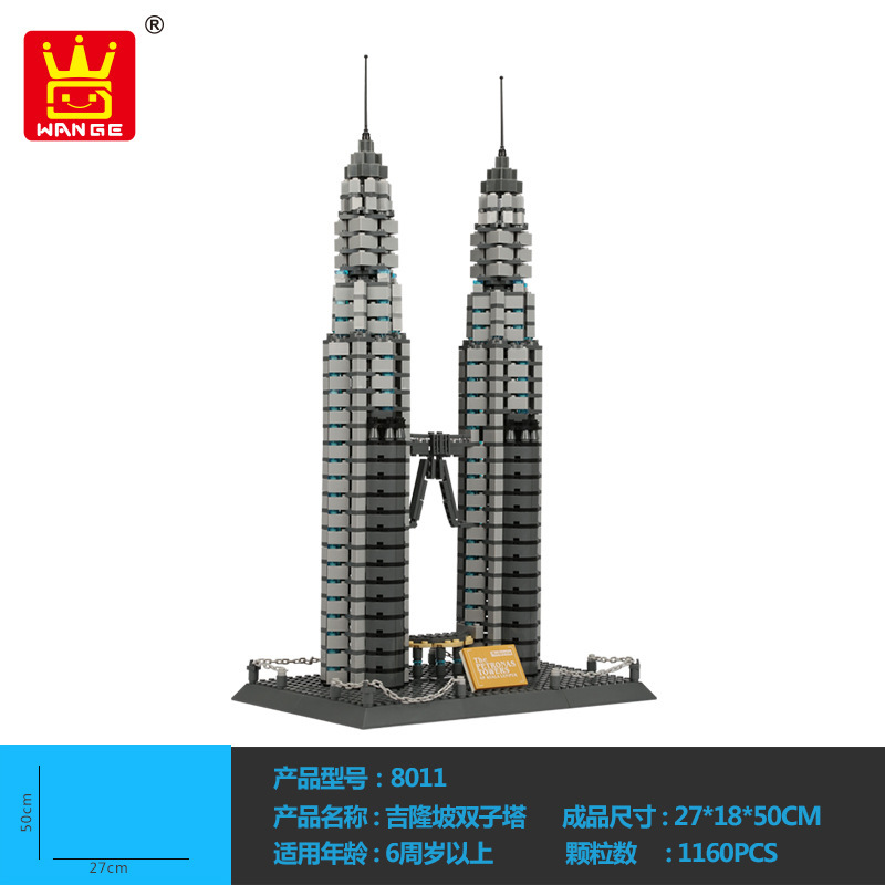 lego petronas towers