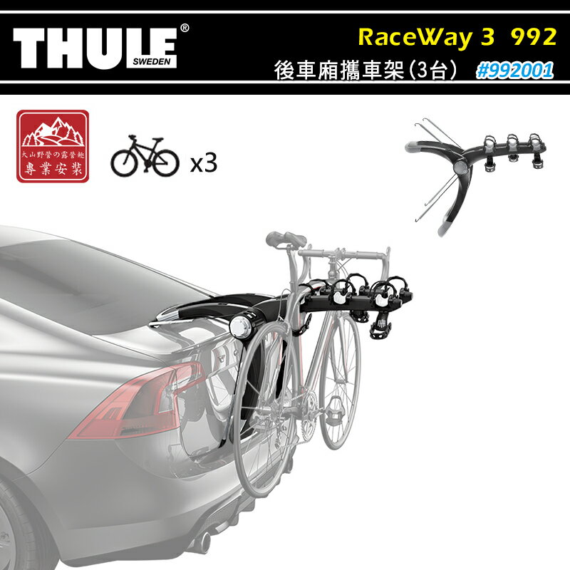 thule 992 bike rack