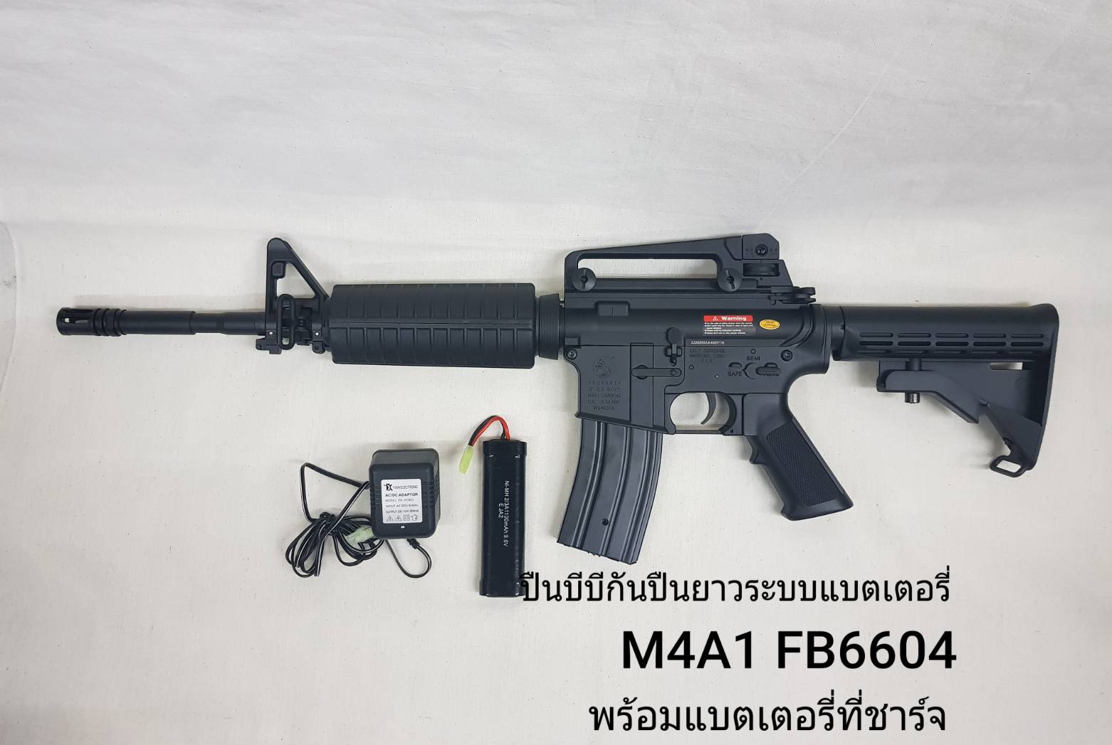 ป นยาวบ บ ก นm4 ถ กท ส ด พร อมโปรโมช น ธ ค Biggo เช คราคาง ายๆ
