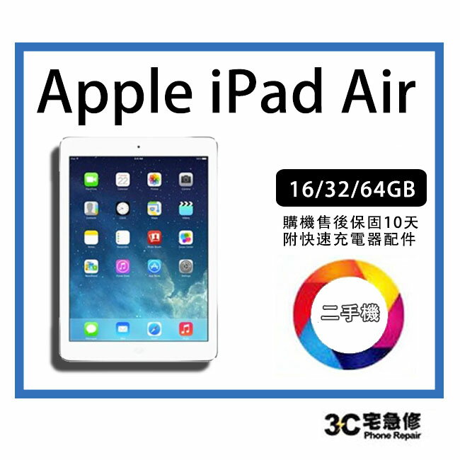 https biggo com tw s ipad air e4 bf 9d e5 9b ba