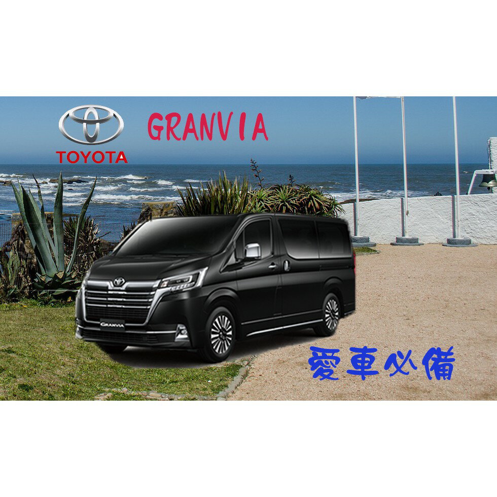 Toyota granvia 2021