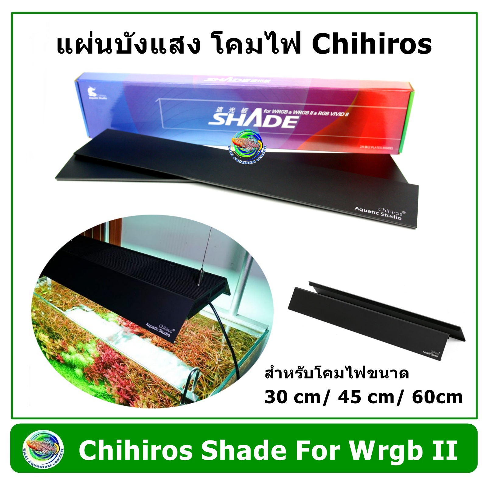 Chihiros Wrgb 2 60cm ถูกที่สุด พร้อมโปรโมชั่น ต.ค. 2022|BigGoเช็คราคาง่ายๆ