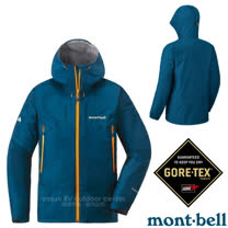 Mont Bell Gore Tex 帽的價格推薦 21年5月 比價比個夠biggo