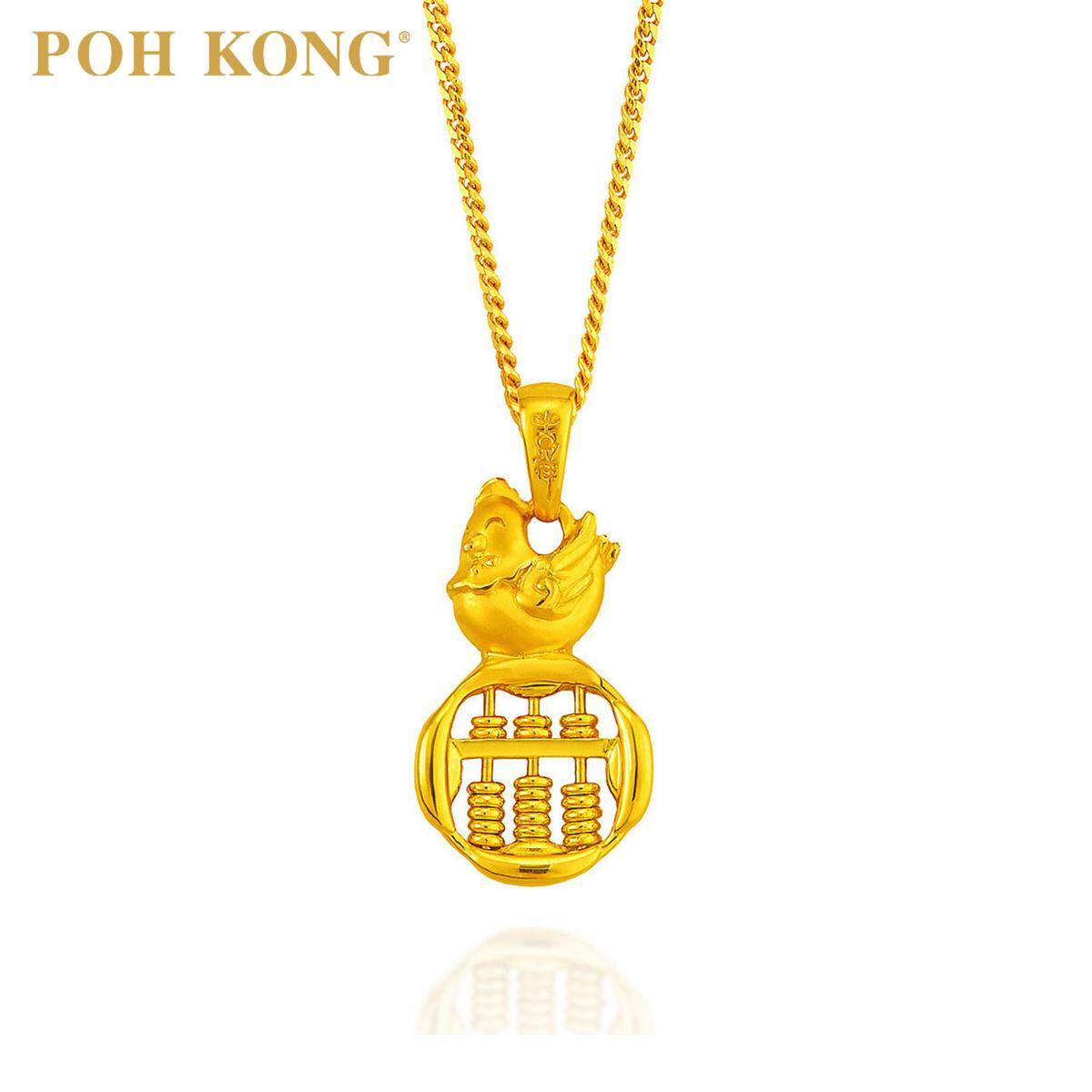 Poh Kong Gold Jewellery Pendant Price Promotion Apr 2021 Biggo Malaysia