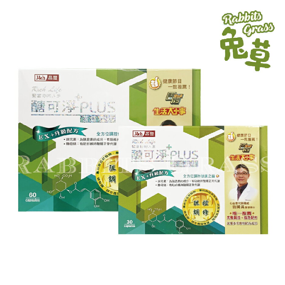 專利定序苦瓜胜肽的價格推薦 21年3月 比價比個夠biggo