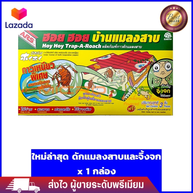 ไทยร ฐ