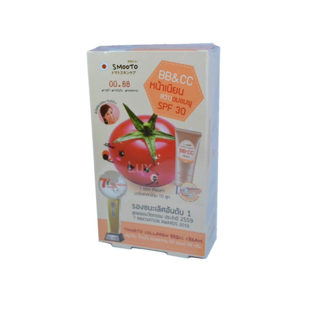 Smooto Cc ถ กท ส ด พร อมโปรโมช น ม ย 21 Biggo เช คราคาง ายๆ