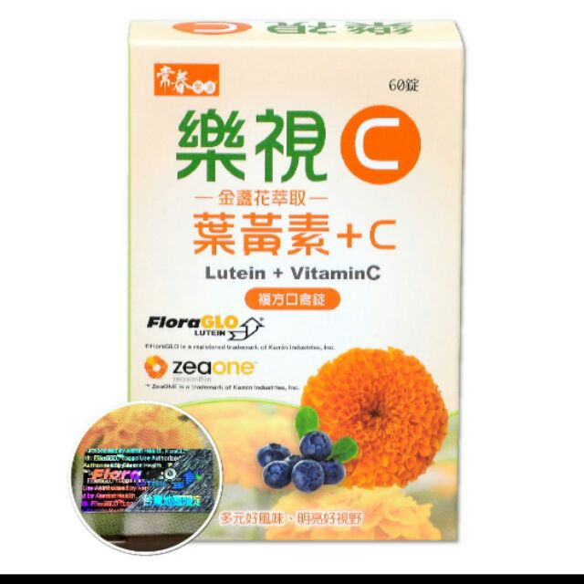 常春樂活在拍賣的價格 比價比個夠biggo