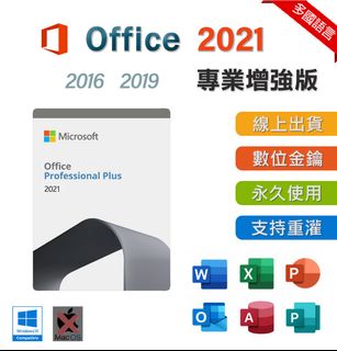 Office 2021 重灌的價格推薦- 2023年1月| 比價比個夠BigGo