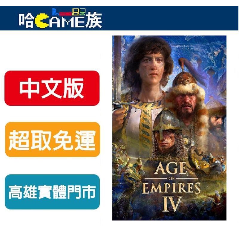 Steam Store的價格推薦 21年11月 比價比個夠biggo