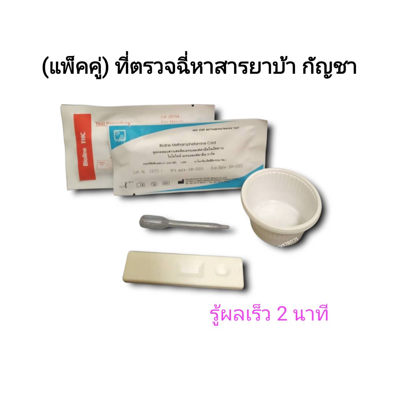 My Image 26