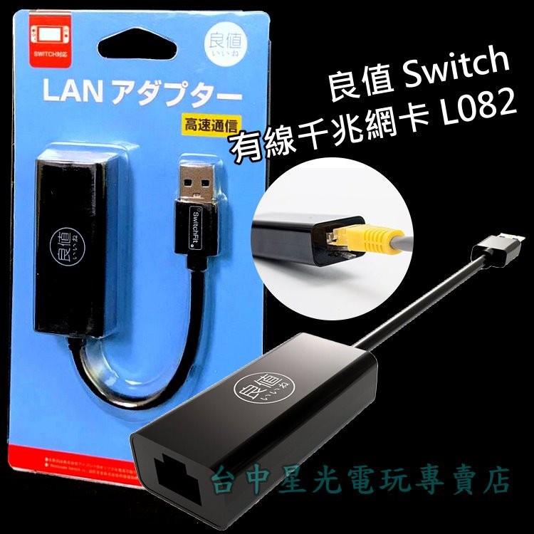 Usb Lan的價格推薦 21年7月 比價比個夠biggo