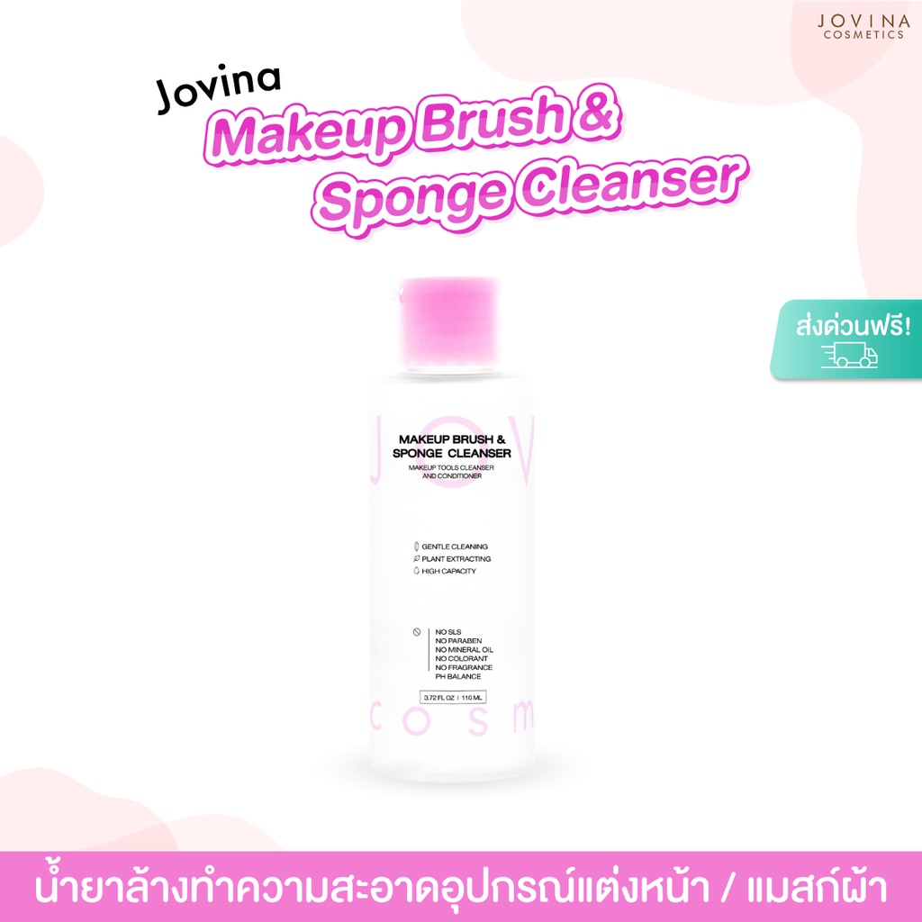 Makeup_please ถูกที่สุด พร้อมโปรโมชั่น พ.ย. 2022|BigGoเช็คราคาง่ายๆ